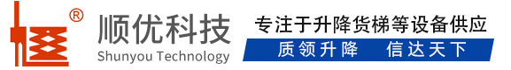 共青城顺优升降科技有限公司