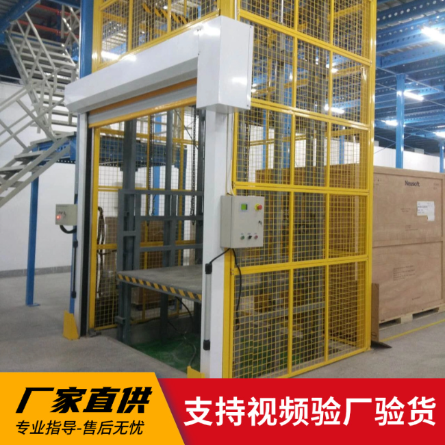 共青城3吨室内升降货梯安装