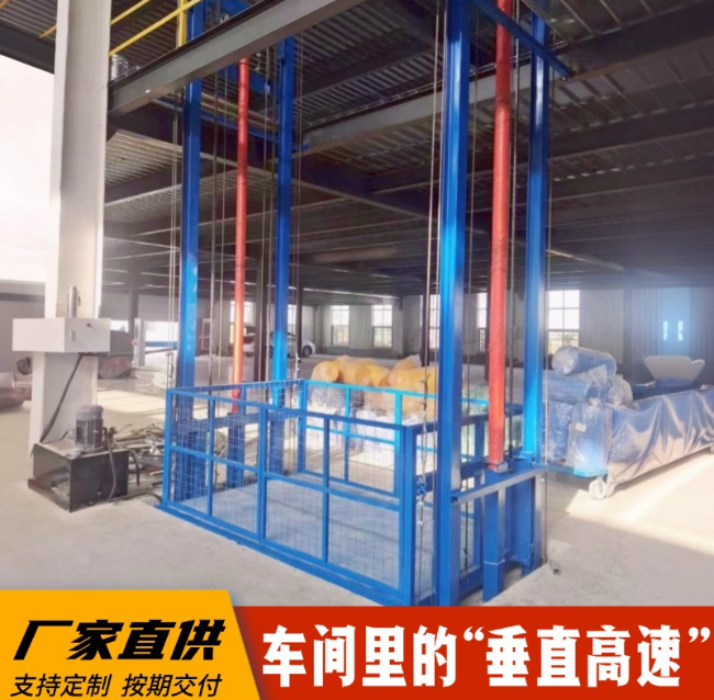 共青城4吨二层升降货梯安装